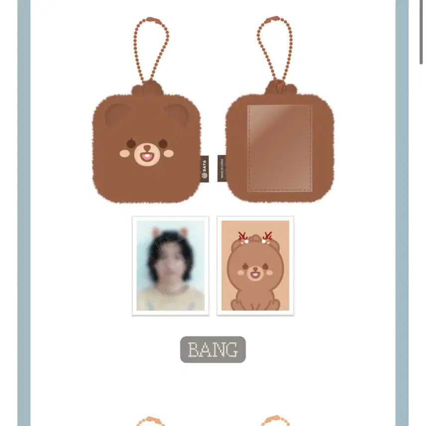 데이식스 쁘띠멀즈 아이디 포토 홀더 방