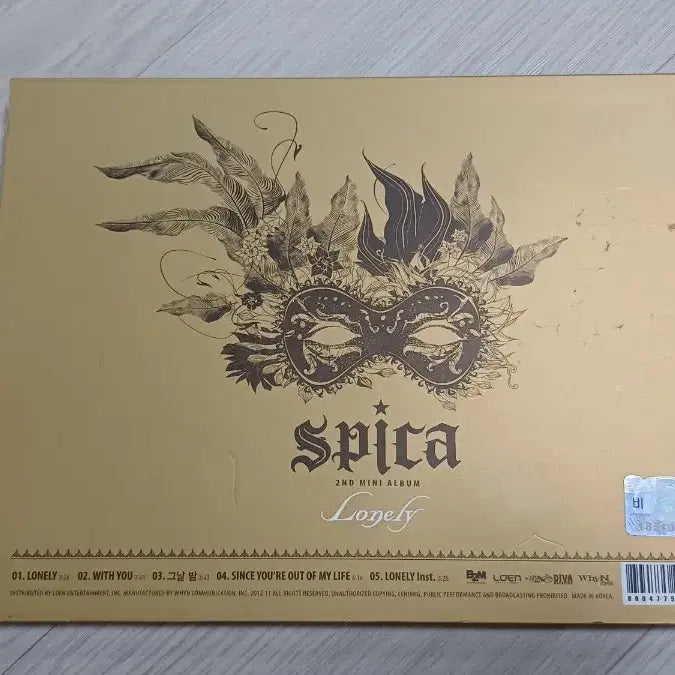 스피카 SPICA 비매 싸인 앨범