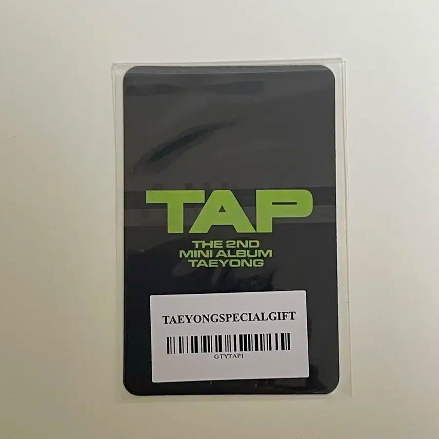 엔시티 태용 탭 미공포