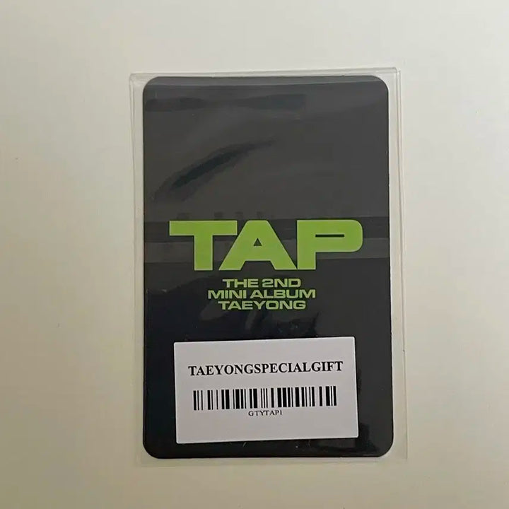 엔시티 태용 탭 미공포