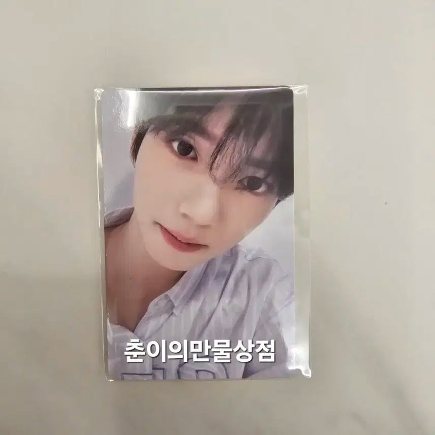 제베원 2주년 팝업 한유진 음료포카 양도합니다
