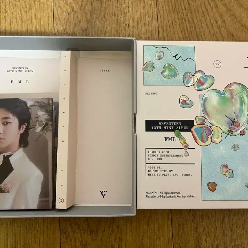 세븐틴 FML 캐럿반 디에잇ver