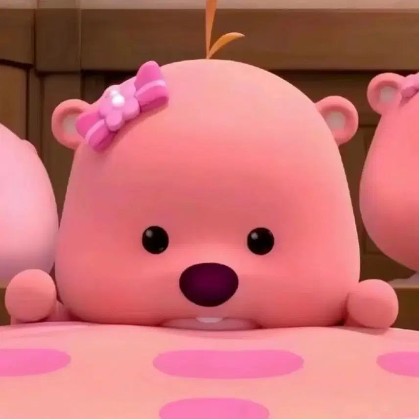 루피
