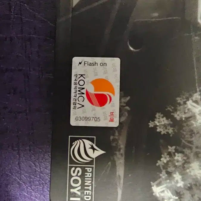 나우즈 NOWZ 비매 싸인앨범