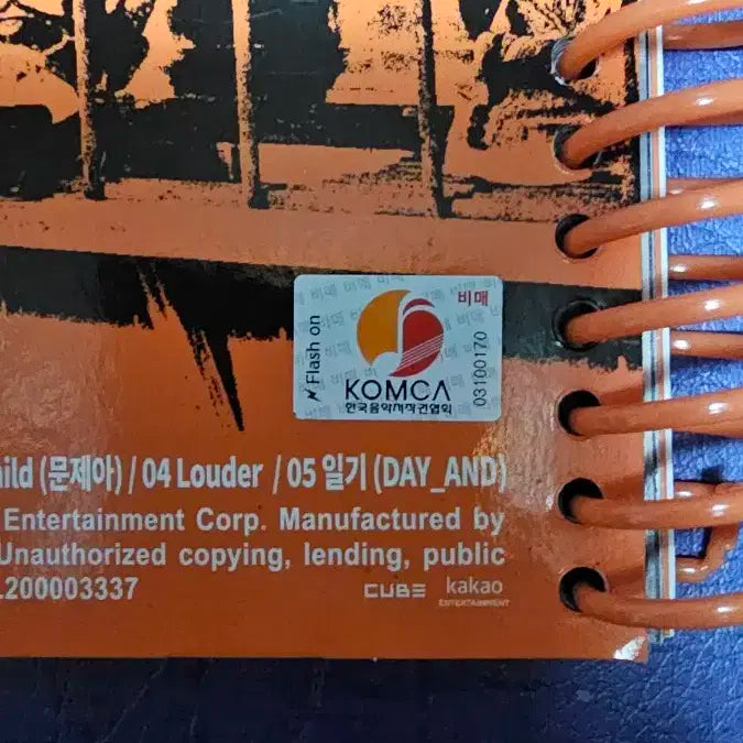 나우즈 NOWZ 비매 싸인시디