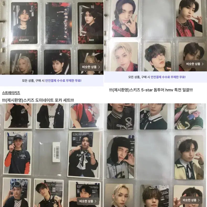 StrayKids トレカホルダー maniac 5-star dominATE StrayKids トレカホルダー maniac 5-star dominATE Amazon.com