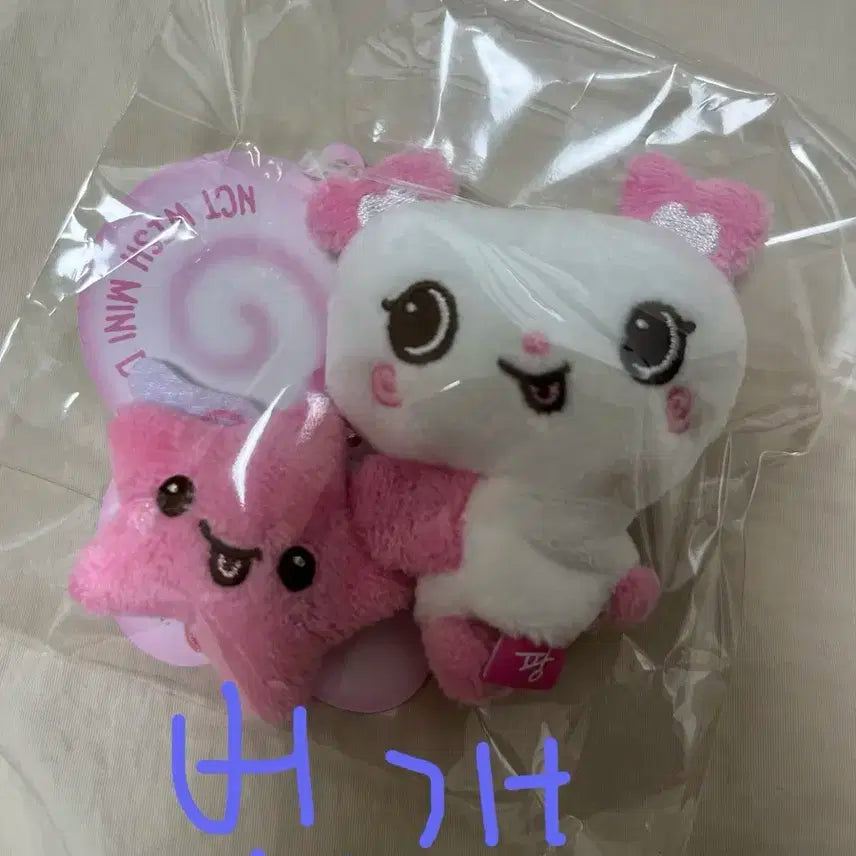 엔시티위시 미니돌 팡이 미개봉