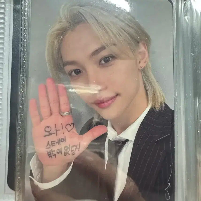 스트레이키즈 필릭스 5스타 공방포카