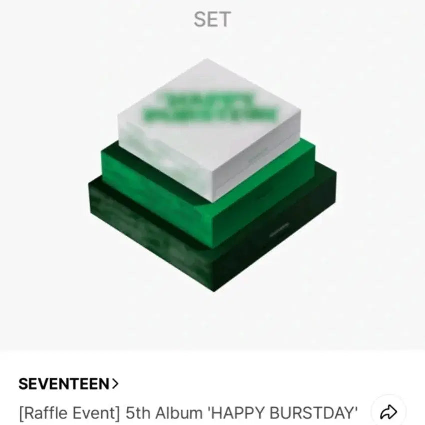 세븐틴 SEVENTEEN HAPPY BURSTDAY 미개봉 앨범