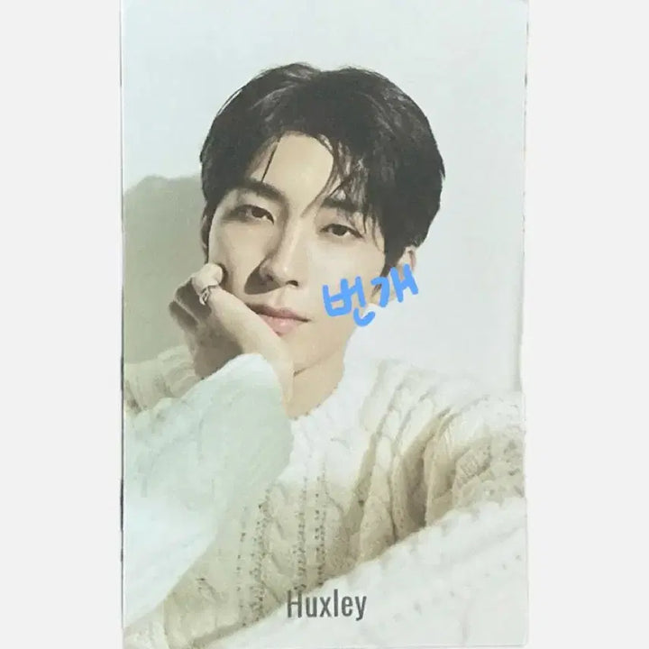 세븐틴 원우 헉슬리 포토카드 (일괄)