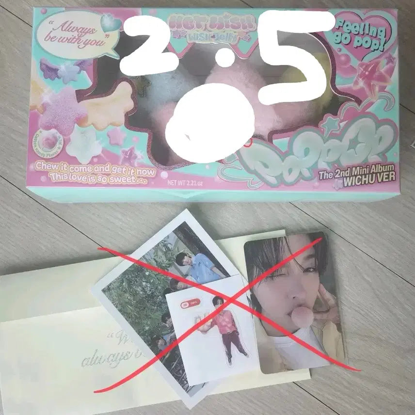 엔시티위시 팝츄 인형만 양도합니다
