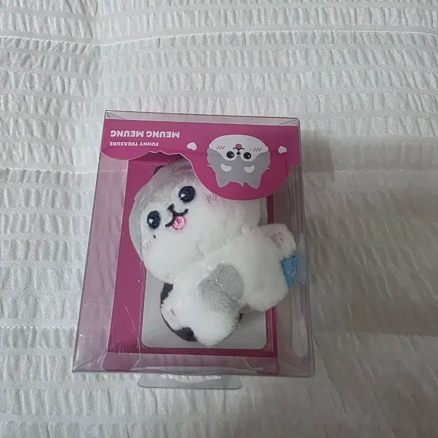 BUNJANG] Funny Treasure jihoon MeungMeung doll / 퍼니트레저