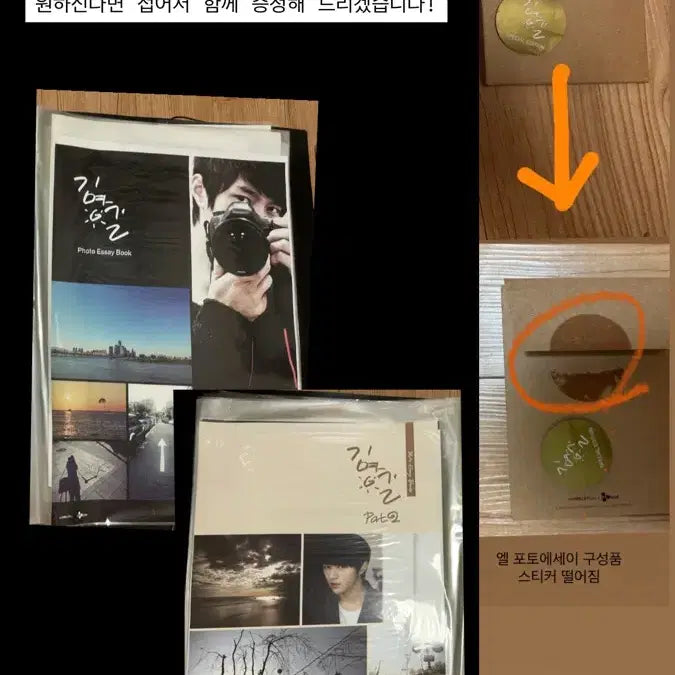 (일괄, 포스터o) 인피니트 엘 포토에세이1,2 양도