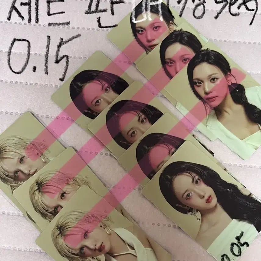 비비지 트레카 세트 판매
