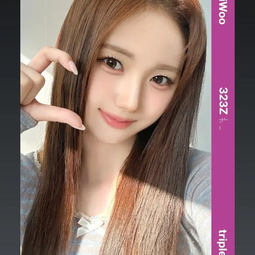 트리플에스 이지우 코스모 라이브 오브젝트 양도 판매 (323Z)