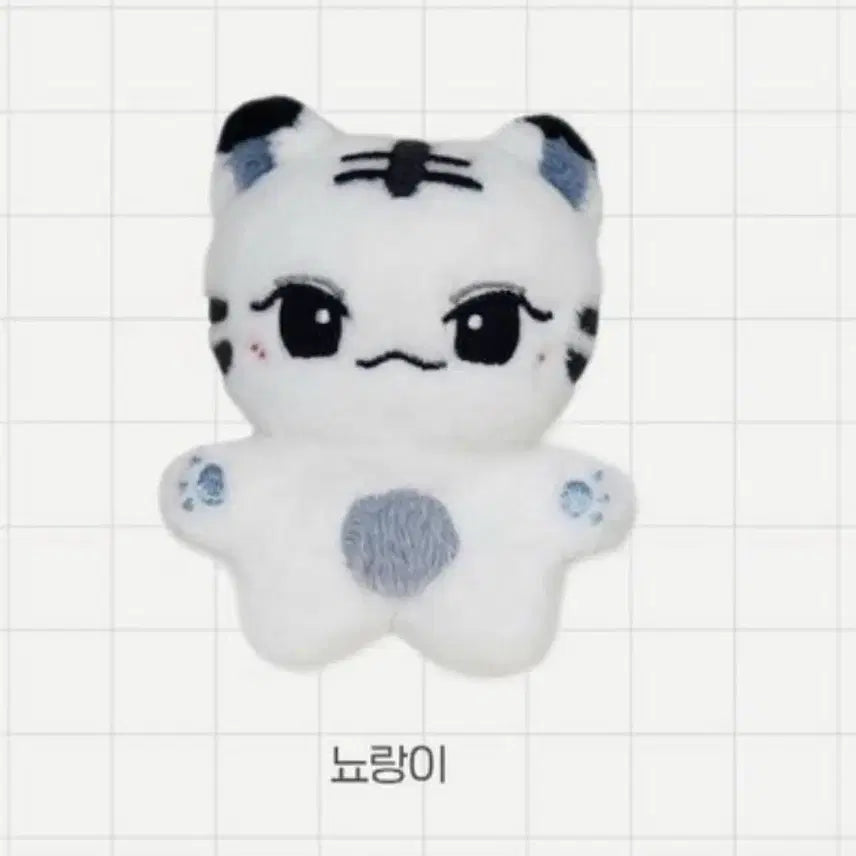 세븐틴 조슈아 인형 뇨랑이 팝니당