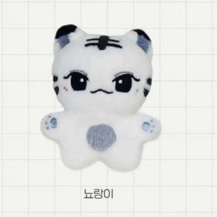 세븐틴 조슈아 인형 뇨랑이 팝니당