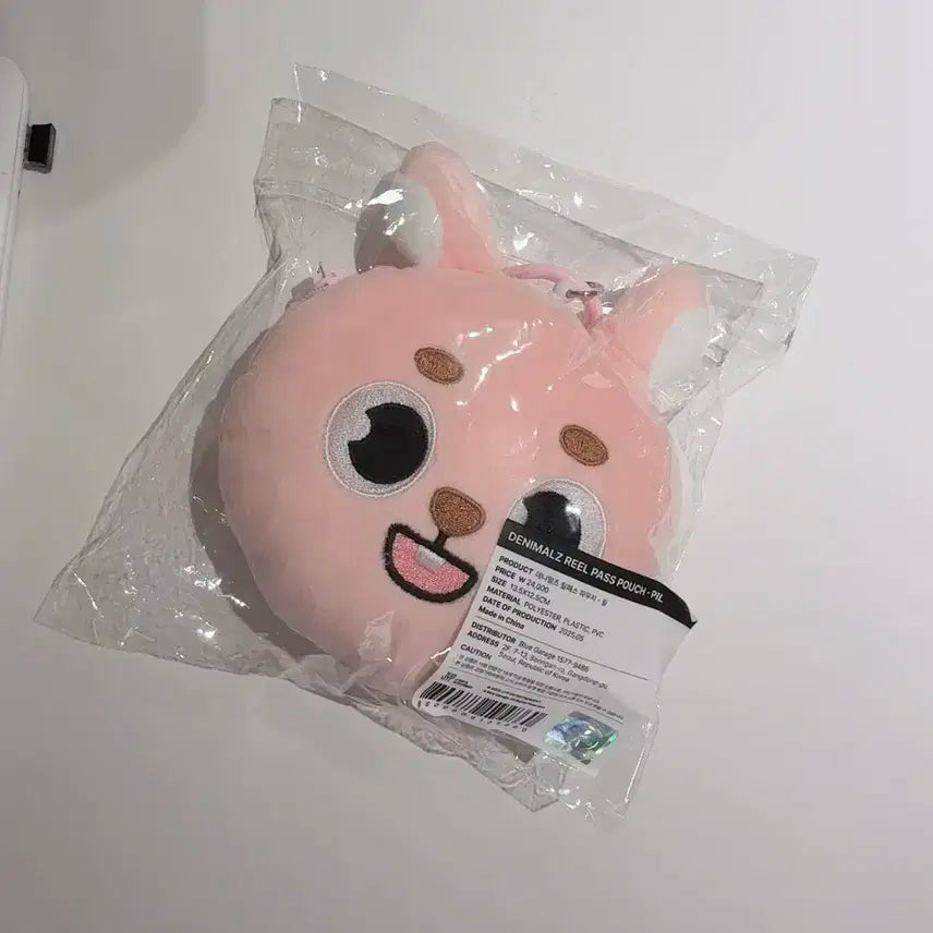(미개봉)데이식스 릴패스파우치 필