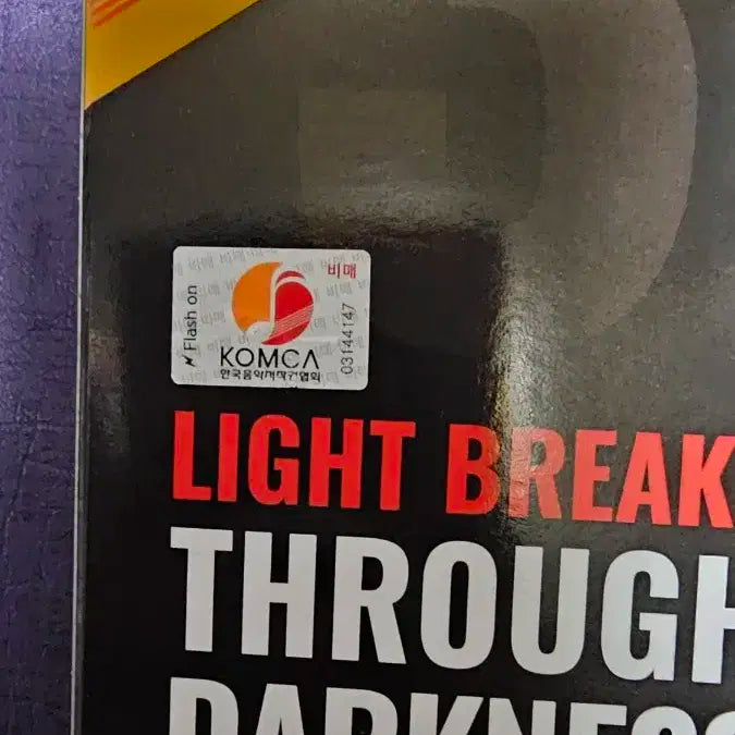 아크 ARrC 비매 싸인시디