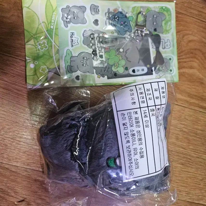 플레이브 비공굿 똥글이브 하민