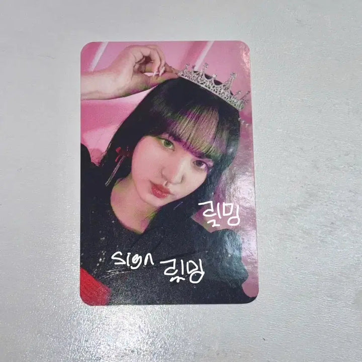 싸포,공굿덤)아이브 리즈 프롬퀸 왕관 리즈 싸포 포카 판매 양도 ㅅㅊㅇ