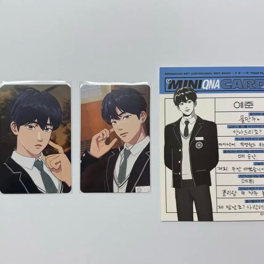 plave membership トレカ メンバーシップ 15枚 コンプ plave membership トレカ メンバーシップ 15枚 コンプ - メルカリ