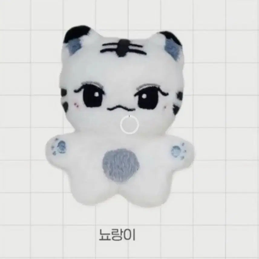 세븐틴 조슈아 인형 뇨랑이 팝니다