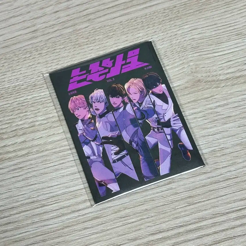 플레이브 논중화물2 미개봉 포카
