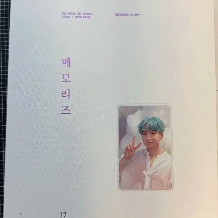 トレカ memories DVD 2017 SUGA ユンギ s-l400.jpg