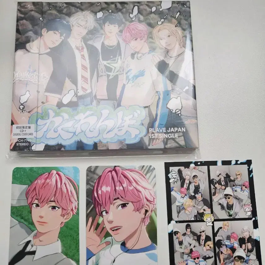 BUNJANG] PLAVE Kakurenbo First Limited Edition Poca Album