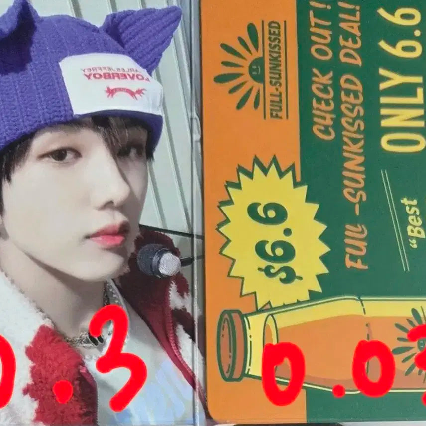 꼬마즈 지성 해찬 트레카