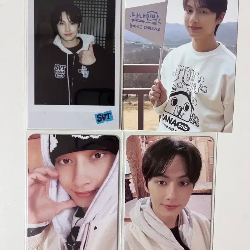 세븐틴 나나민박 준
