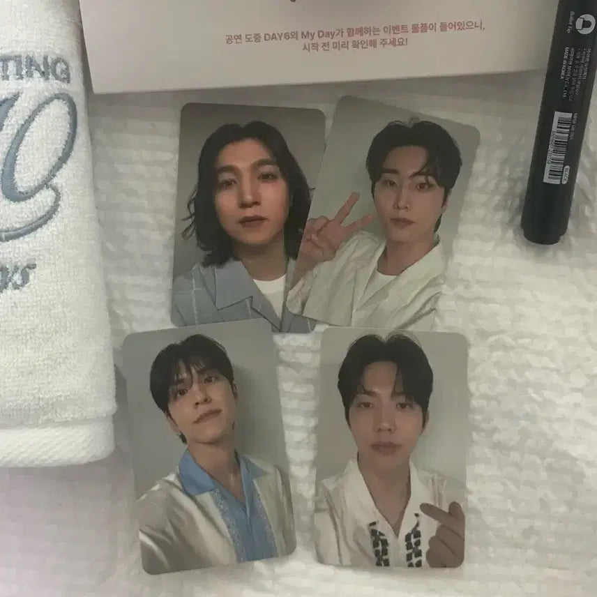 데이식스 팬미팅 막첫 막중 입장포카 일괄