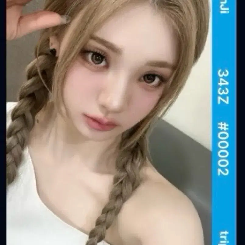 트리플에스 곽연지 점프업 aa343 오브젝트 옵젝 연지