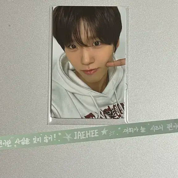 엔시티위시 전시회 재희 5만원 포카 + 별 띠지 일괄