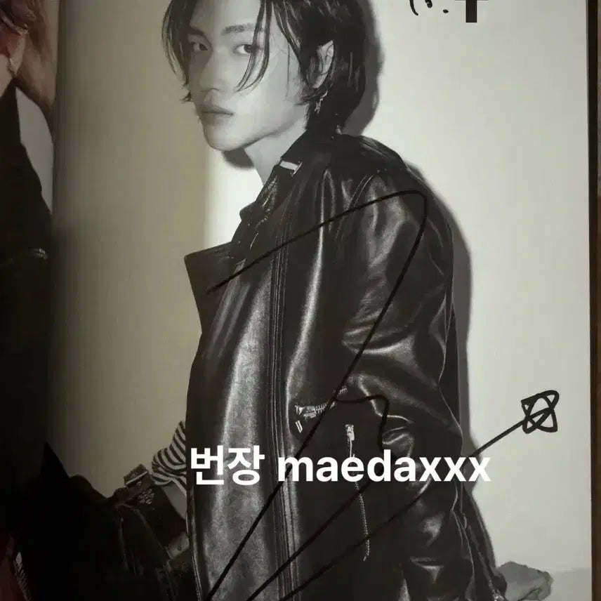 라이즈 원빈 영통 팬싸 앨범 양도 친필 싸인 사인 to 이름 있음 싸인지