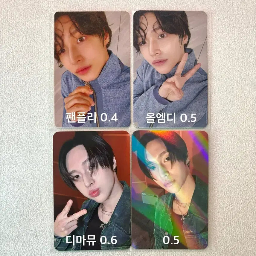 라이즈 원빈 팬플리 올엠디 디마뮤 미공포 붐붐베이스