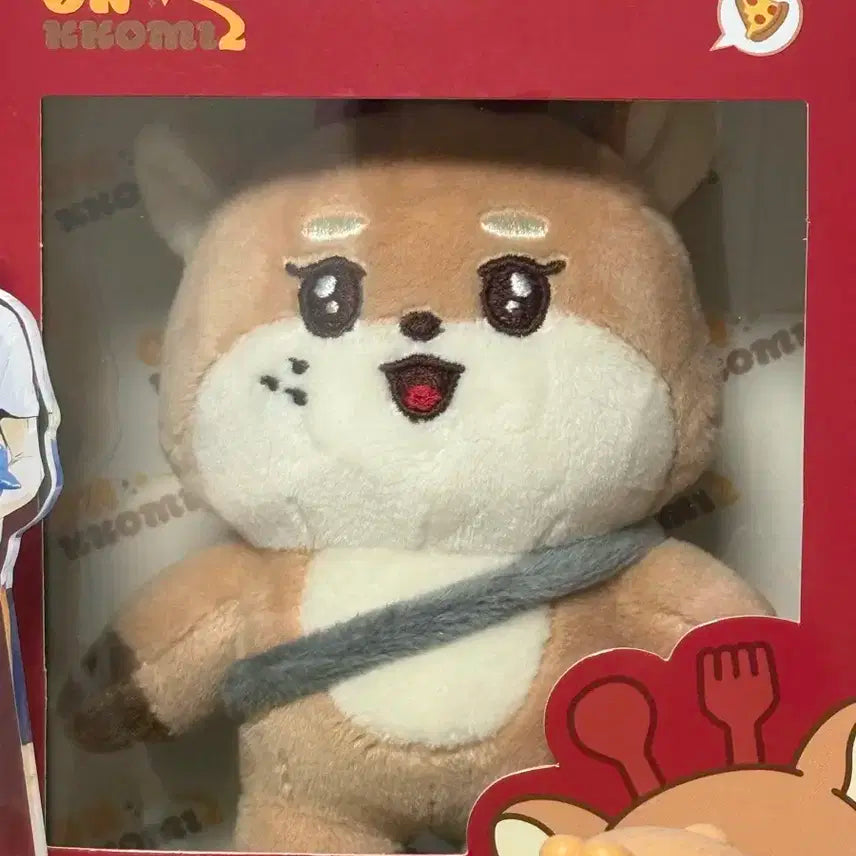 온앤오프 효진 온꼬미즈 노얌이