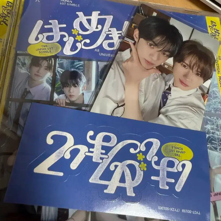 투어스 일본 하지메마시떼 통상반 도훈경민 늑댕즈 유닛포카