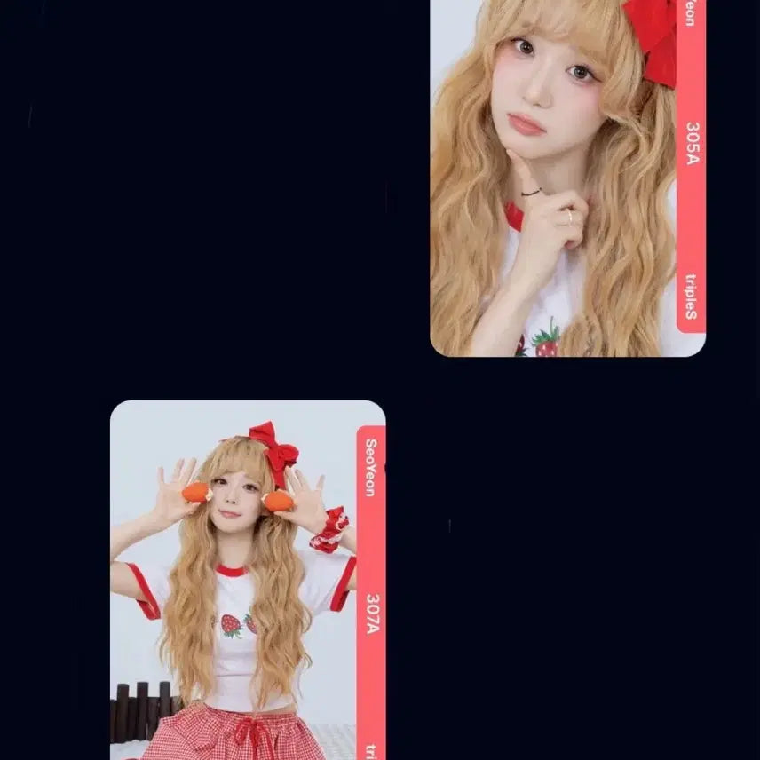 트리플에스 윤서연 오브젝트 디지털 양도