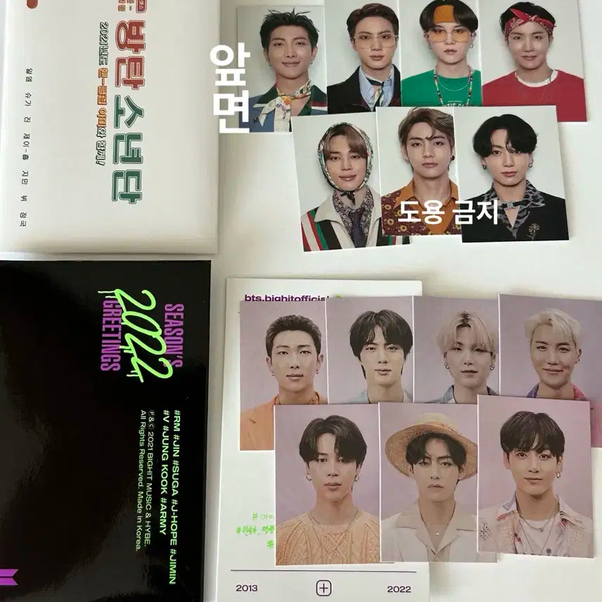 BUNJANG] Bts Bangtan 2021/2022 season's greetings ID photo