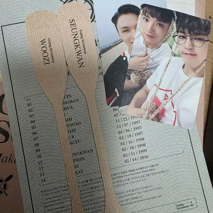 세븐틴 붐붐 앨범