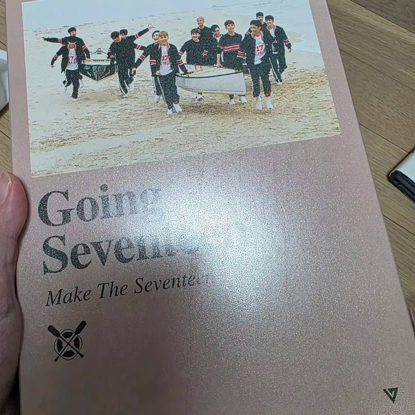 세븐틴 붐붐 앨범