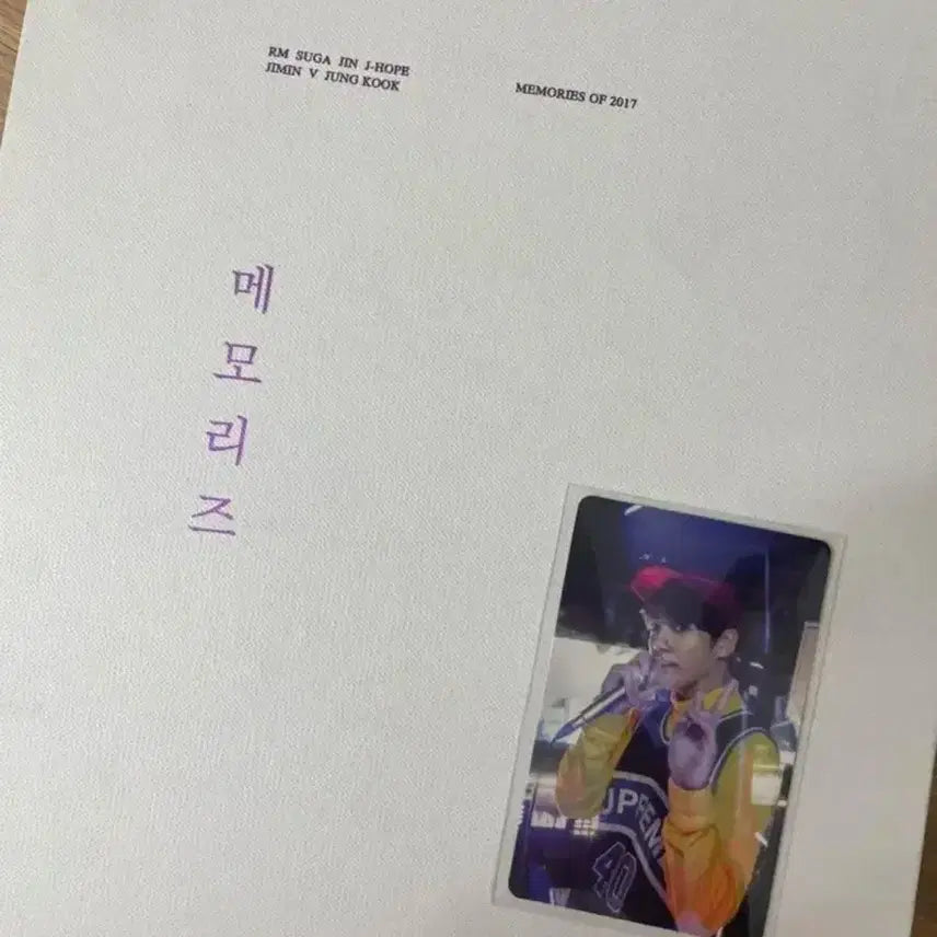 BUNJANG] Bts 2017 Memories DVD Jungkook Bts / 방탄소년단