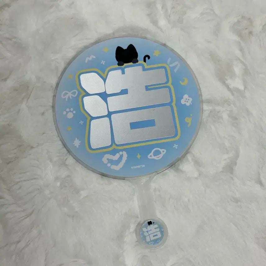 세븐틴 디에잇 미니우치와 양도 판매