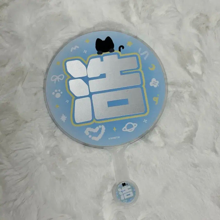 세븐틴 디에잇 미니우치와 양도 판매