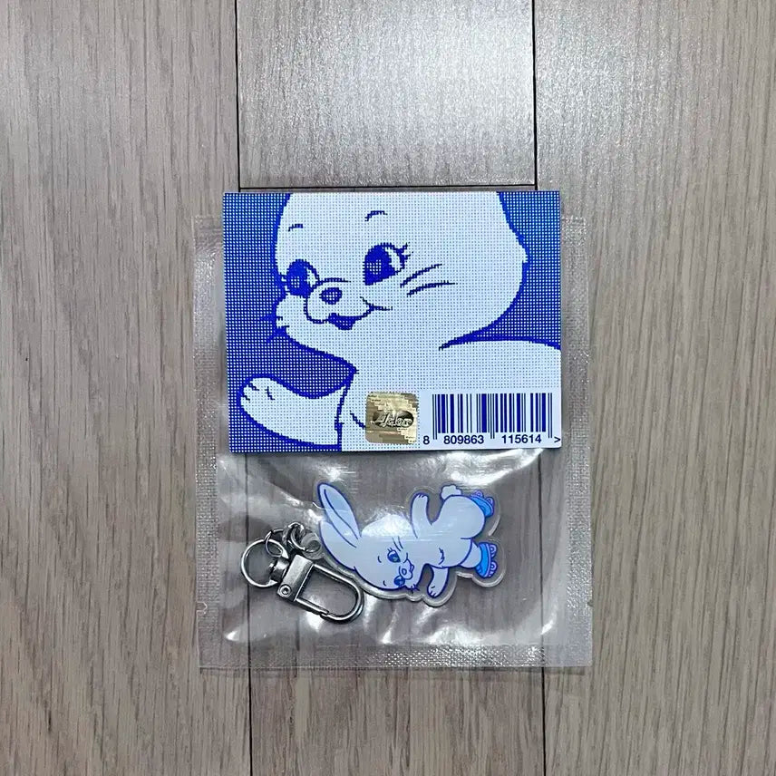 뉴진스 미개봉 토끼키링 화이트