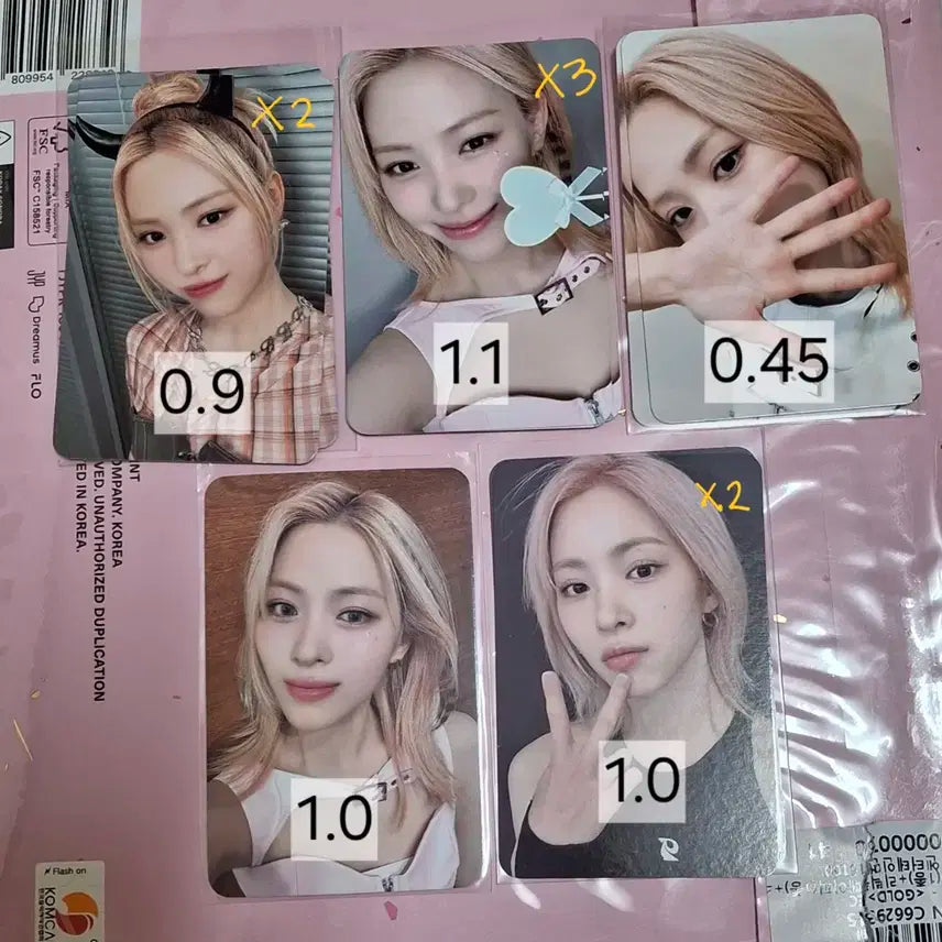 있지 류진 본투비 특전 포카 미공포