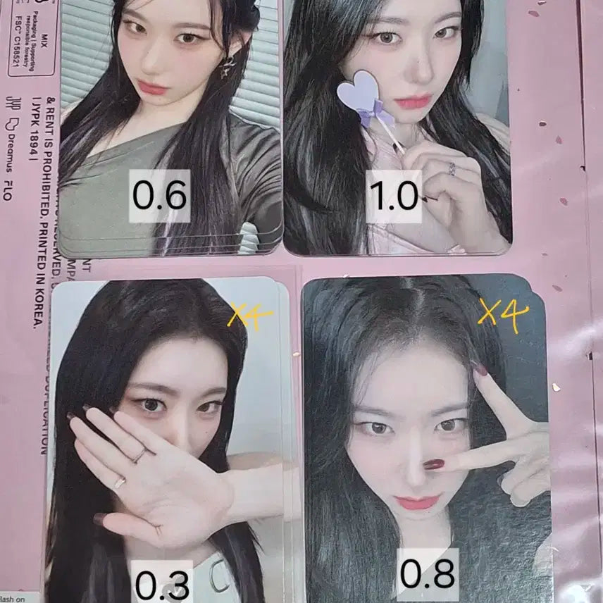 있지 채령 본투비 특전 포카 미공포