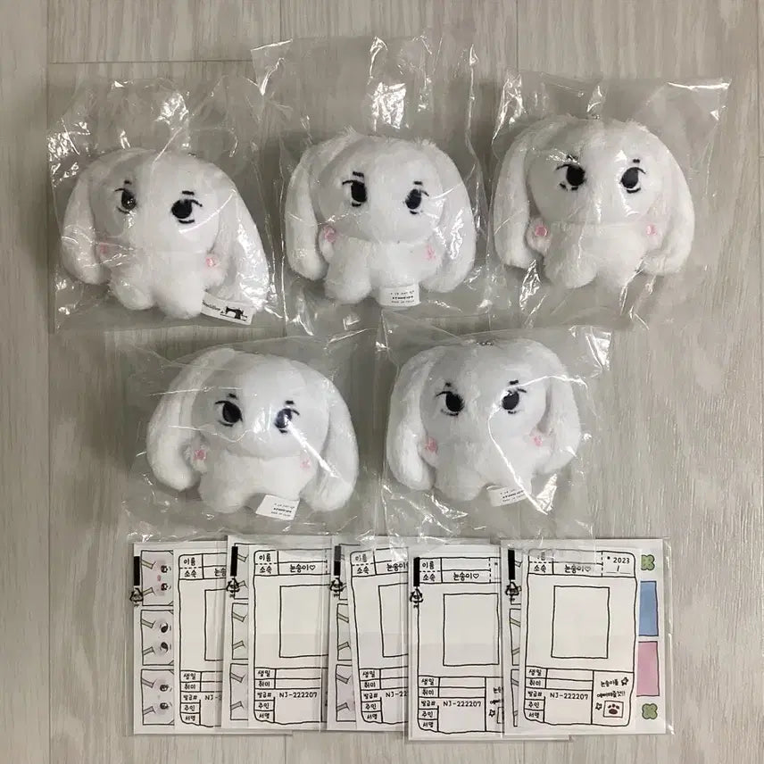 뉴진스 뉸송이들 해린(린토토)인형 판매